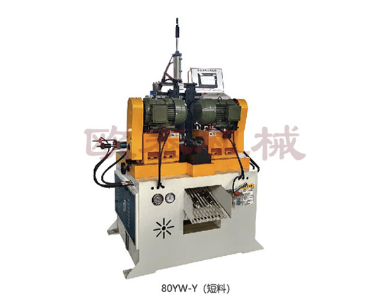 OT-80YW-Y短料雙頭倒角機